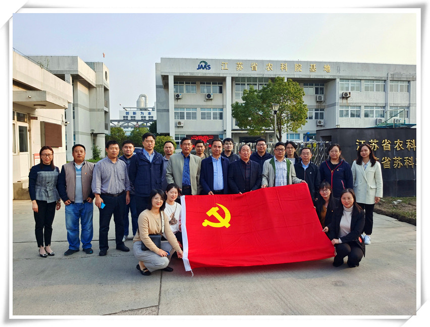 蘇科(kē)農化黨支部聯合植保所水稻病害黨支部 開展黨建共建活動
